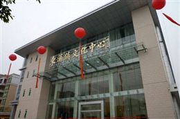 番禺东涌文化中心