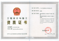 建筑智能化工程设计与施工二级