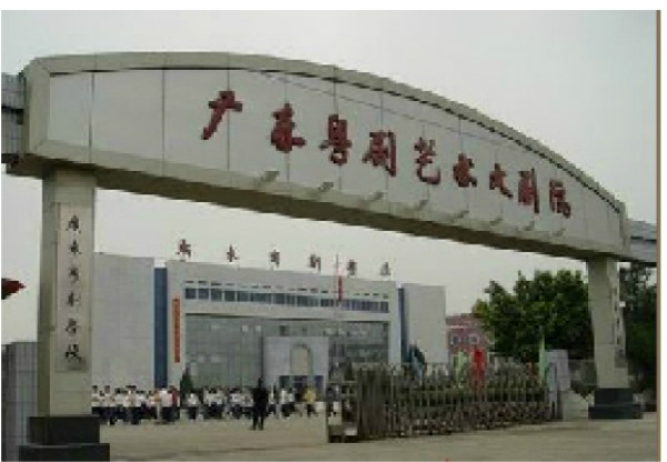 广东粤剧学校
