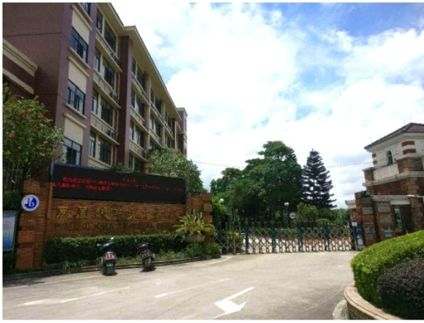 凤凰城中英文学校