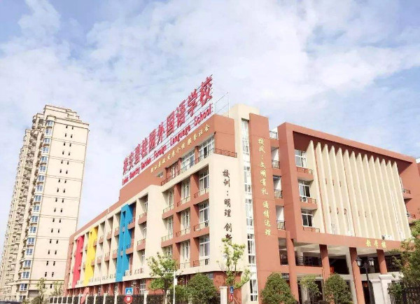 来安碧桂园小学